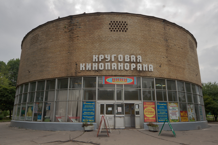 Круговая кинопанорама)